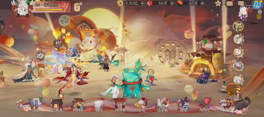 晴明扇投放点