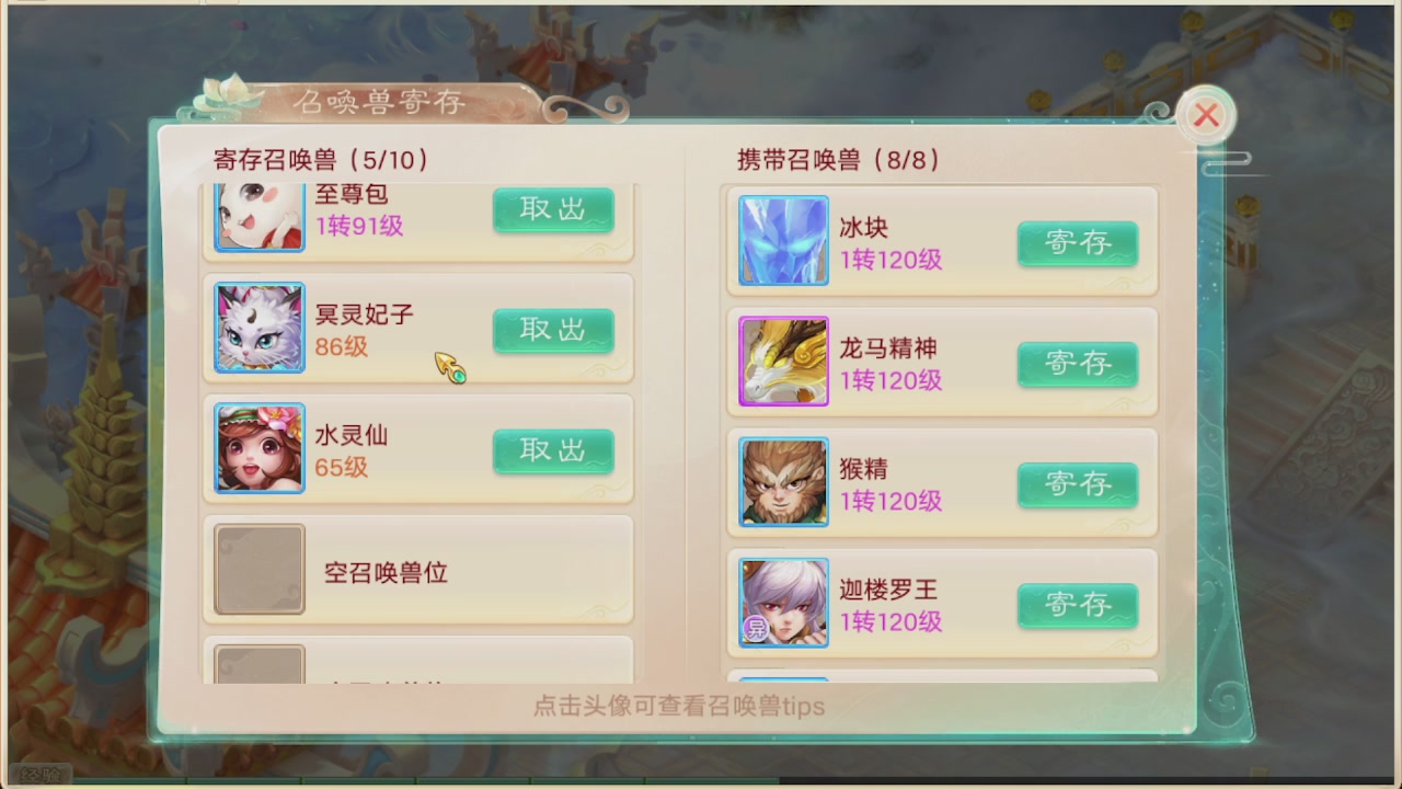 会当凌绝顶一览众山小