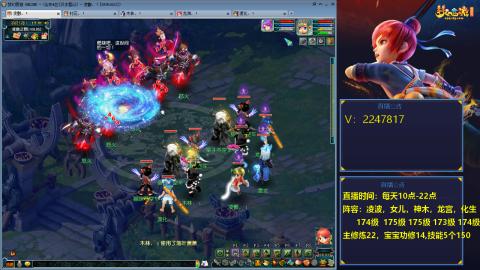 174级难民3法