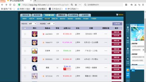 欢迎来到我的直播间