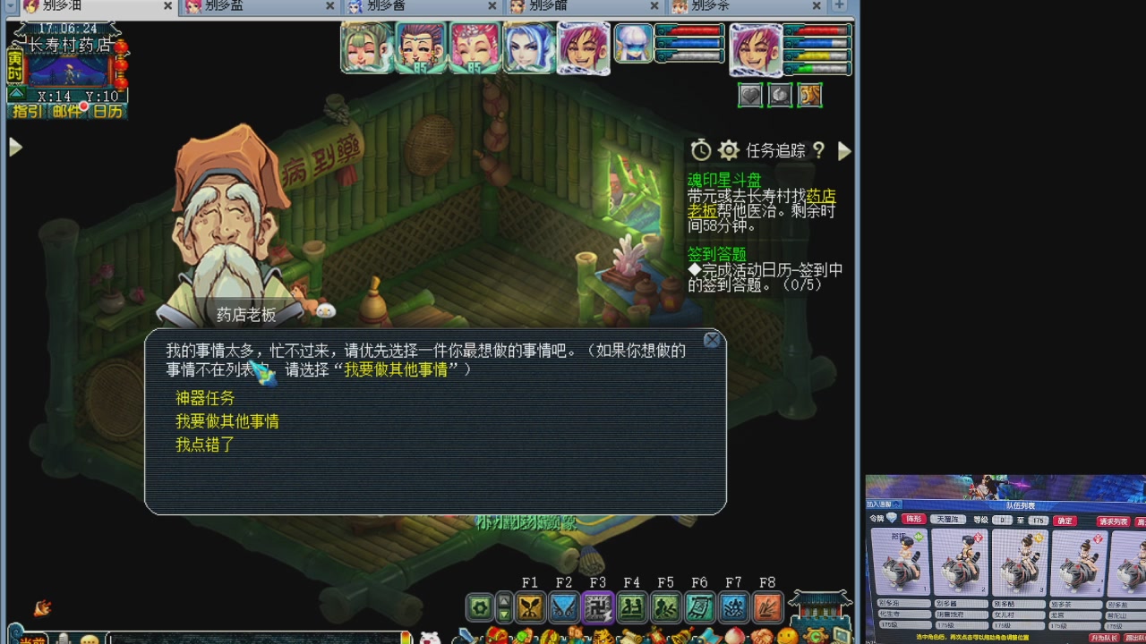 10个一组175