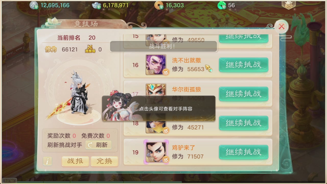 会当凌绝顶一览众山小