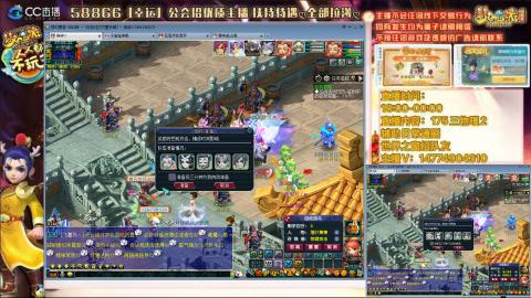 万里一组75通刷招养老队友