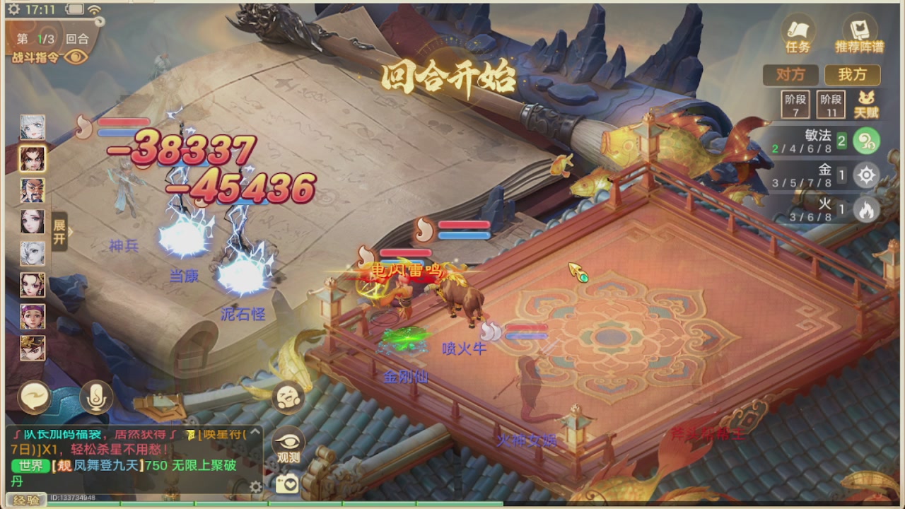 会当凌绝顶一览众山小