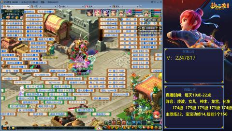 174级难民3法