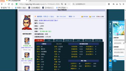 欢迎来到我的直播间