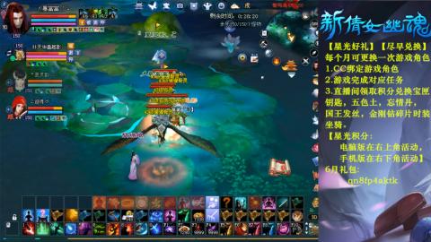 能绑定下星光吗？636幸运日常、守财