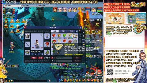 【紫气东来+长安城】日常任务