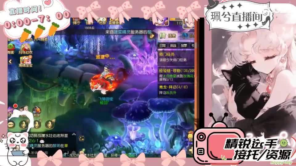 陪伴是最浪漫的旅程 第2段
