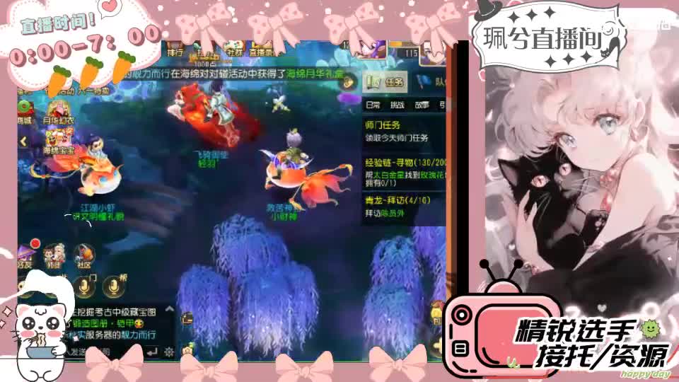 陪伴是最浪漫的旅程 第3段