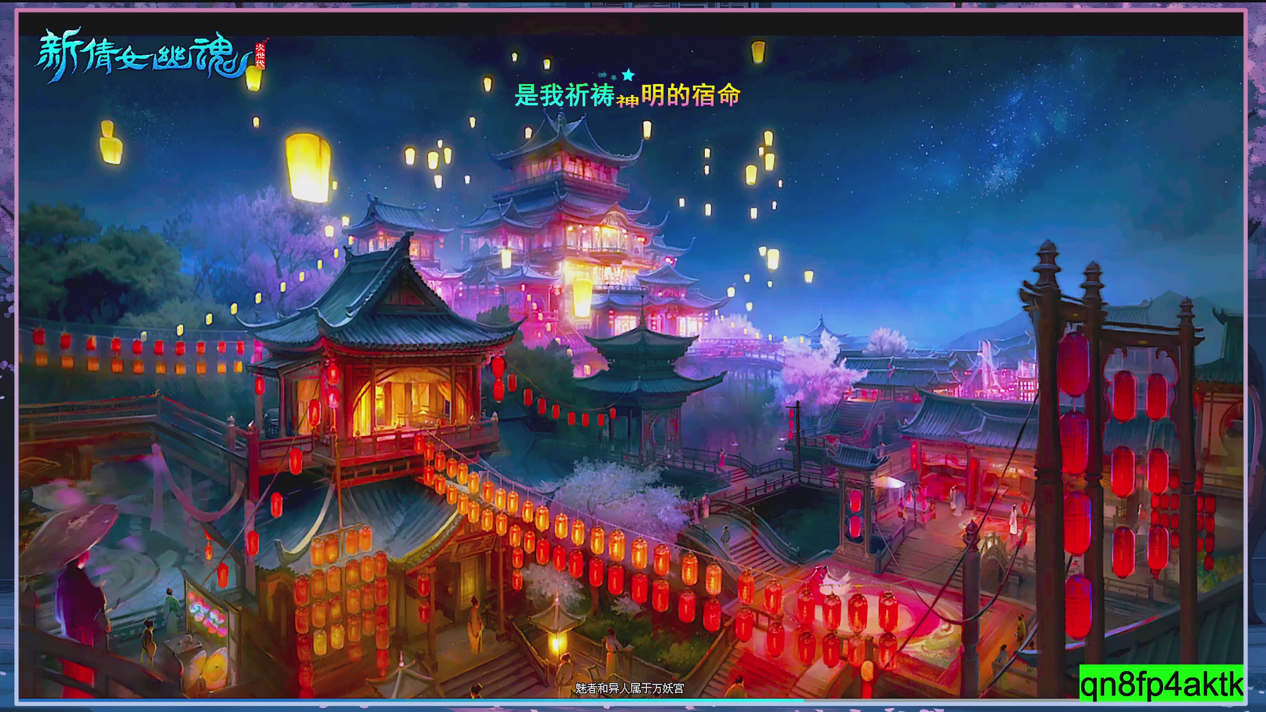 接集影 法器 迷宫