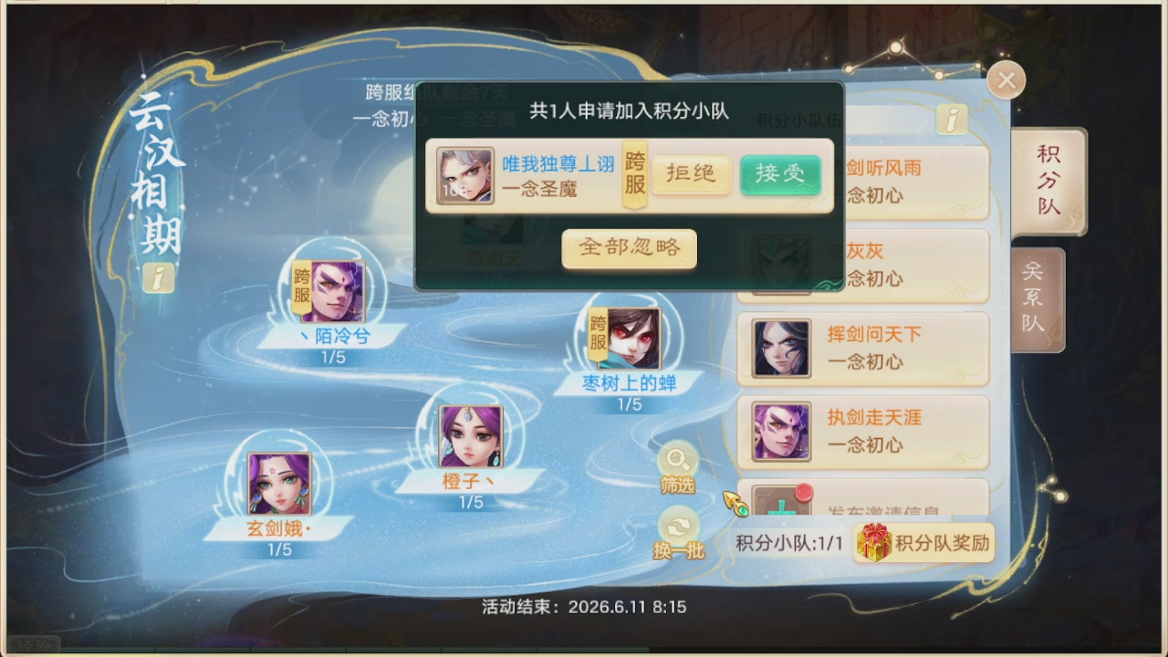 会当凌绝顶一览众山小
