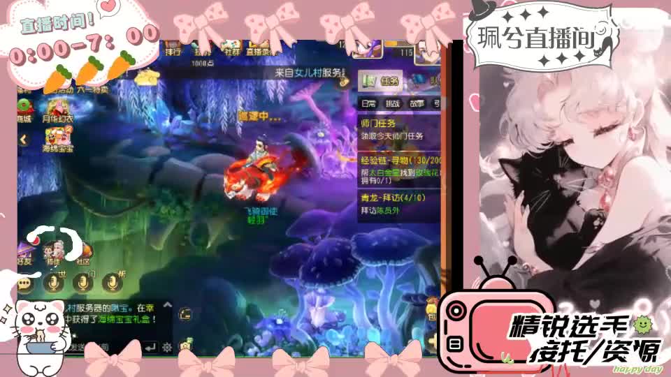 陪伴是最浪漫的旅程 第4段