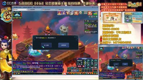 万里一组75通刷招养老队友