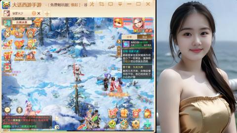 520新服《缘起》