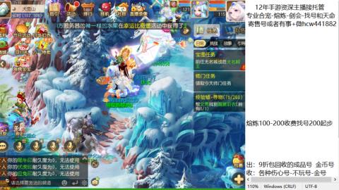 接熔练-找号-金银-练宠粽子月饼