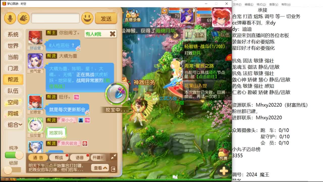 愿在30岁的年纪,还能拥有20岁的热爱... 第5段