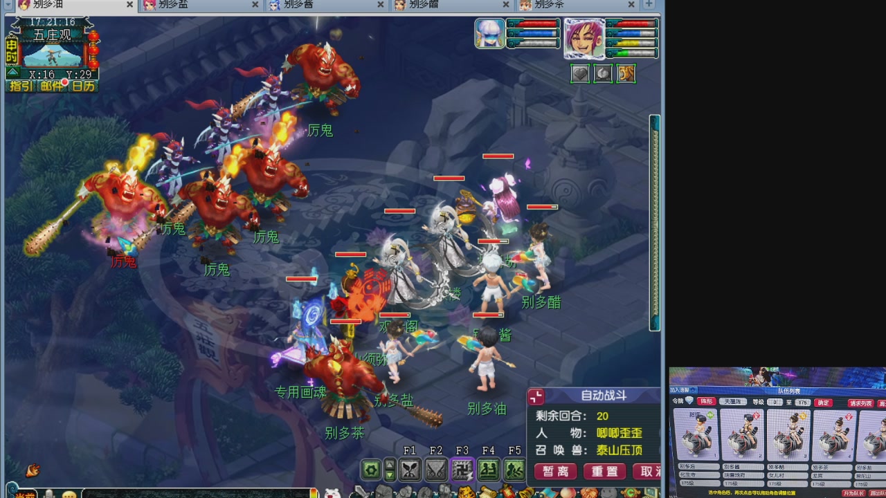 10个一组175