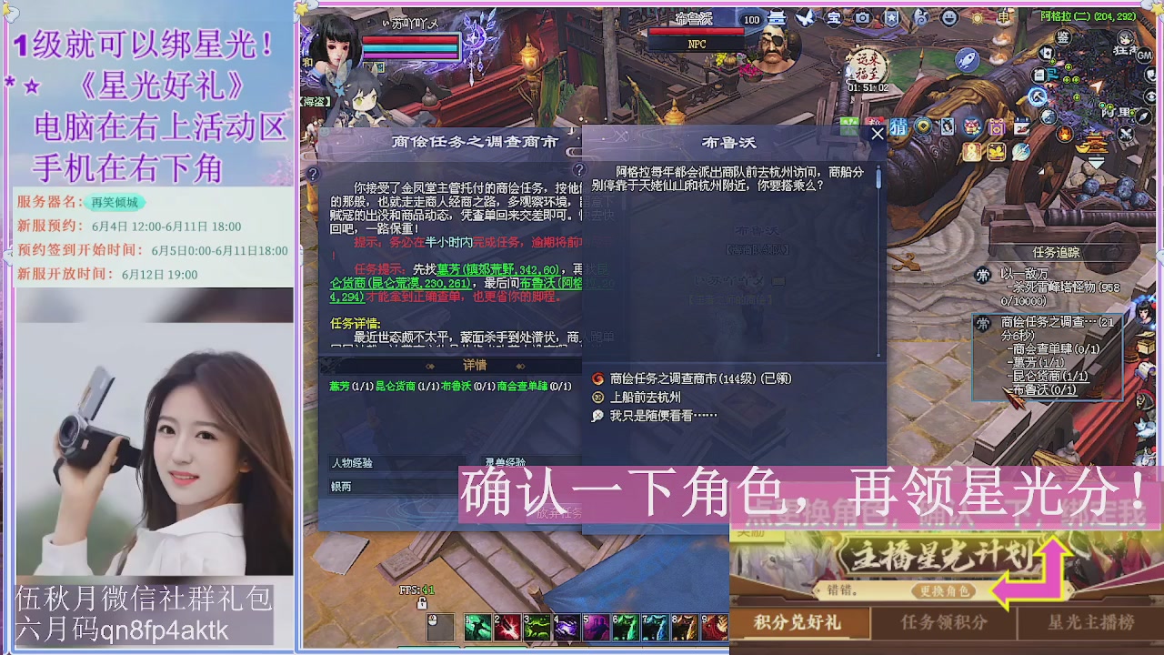 陌上花开君归否