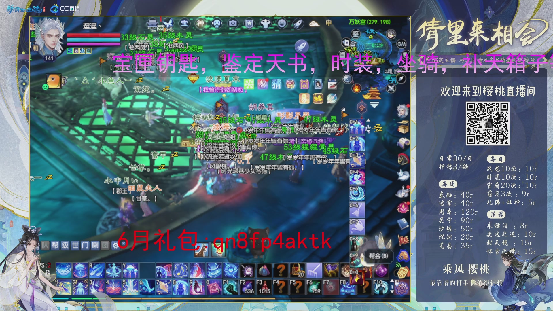 接关宁，沉渊