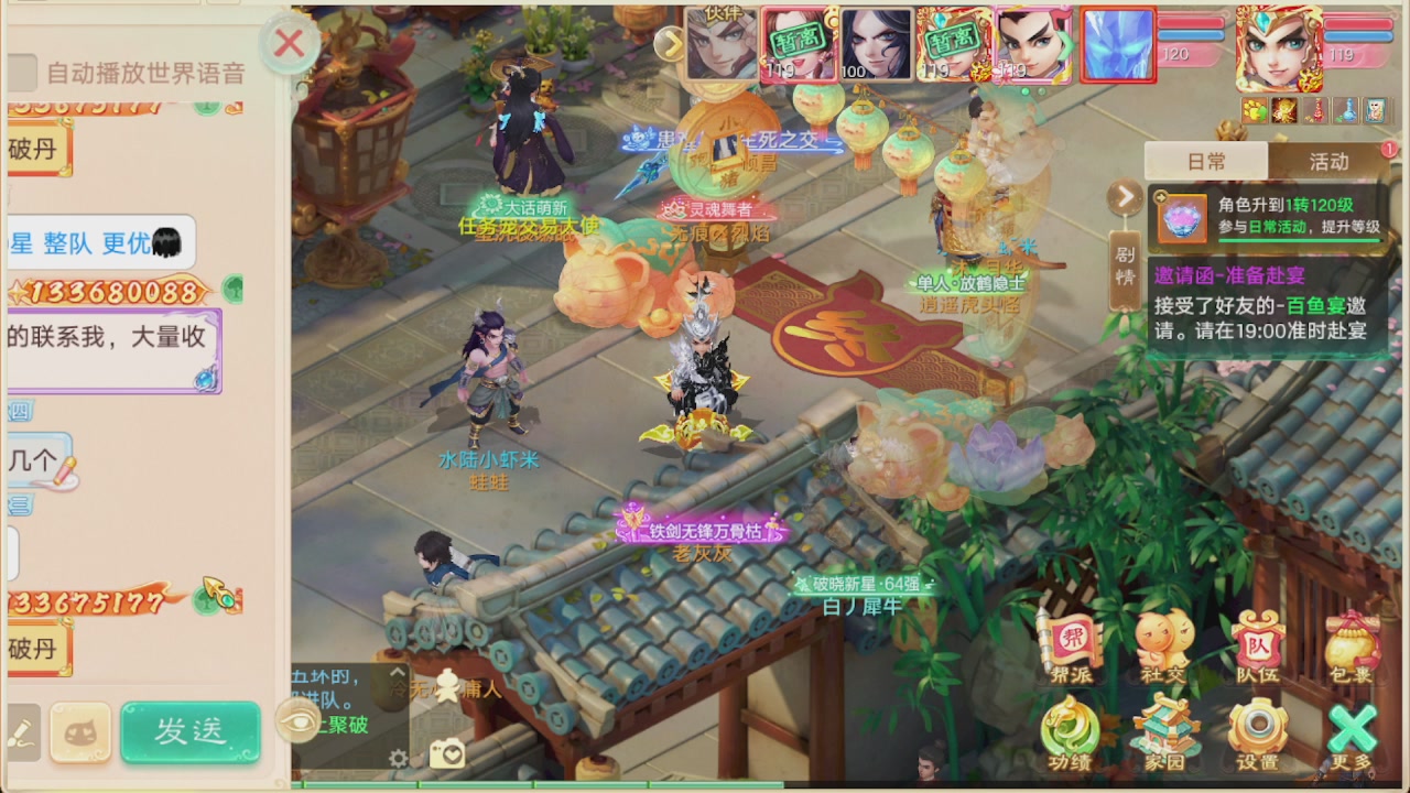 会当凌绝顶一览众山小