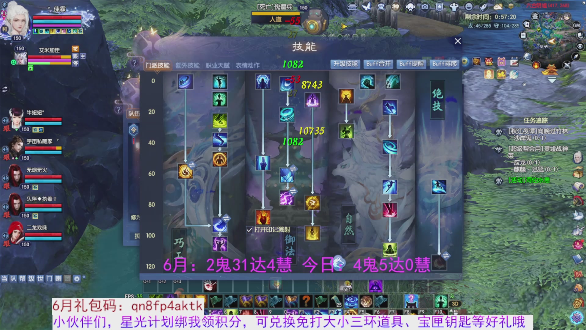 星光绑我 快来快来