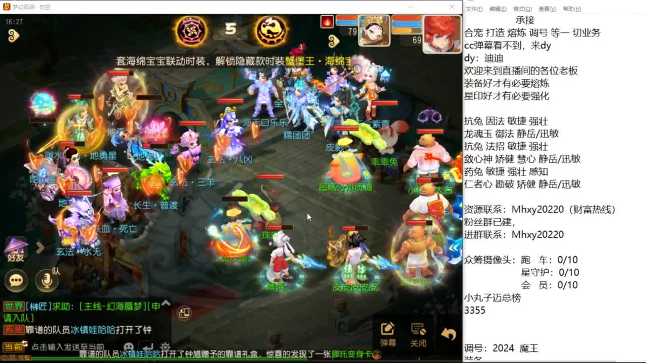 愿在30岁的年纪,还能拥有20岁的热爱... 第6段