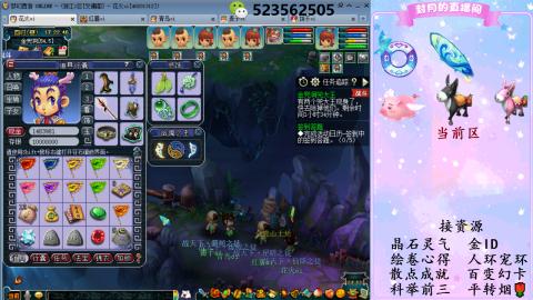 积分.帆板.成就.绘卷心得.跑环.跑玉