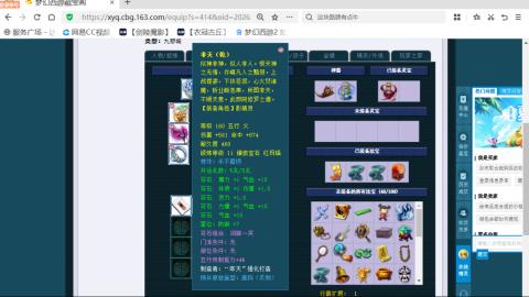 欢迎来到我的直播间