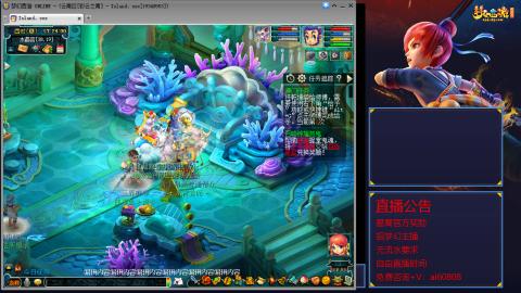 【彩云之南】144难民第567天