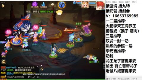 接蜃境接托管