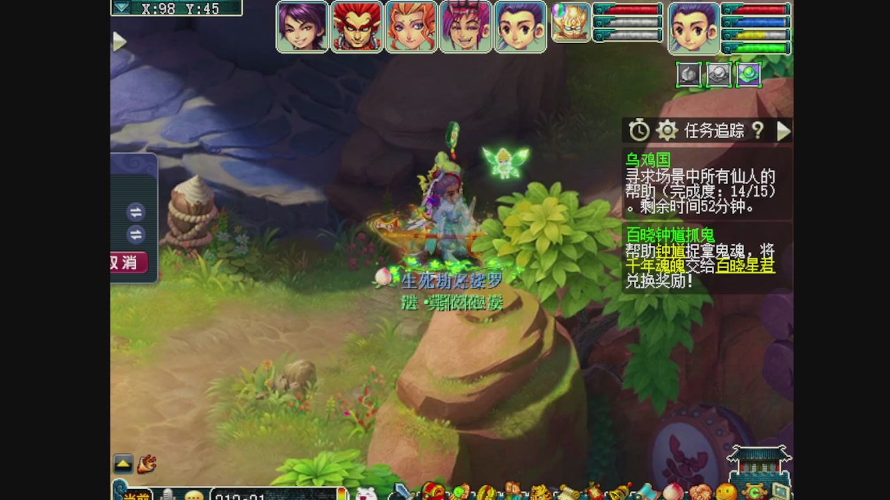 小梅沙155的直播没有麦克风