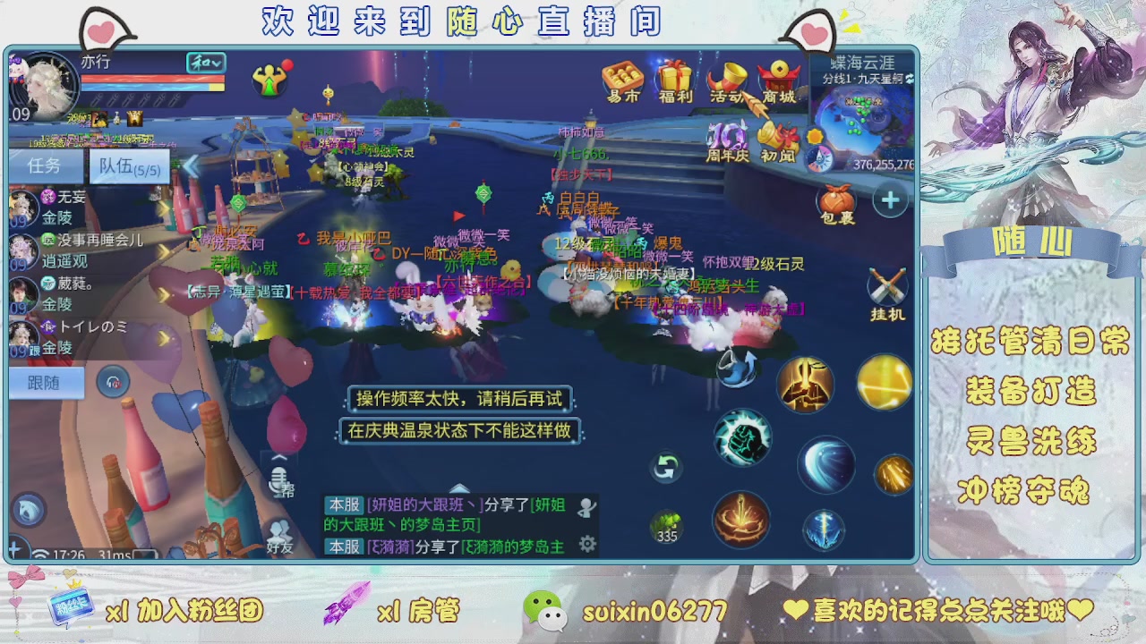 接升级，托管，打造，夺魂，看好改号