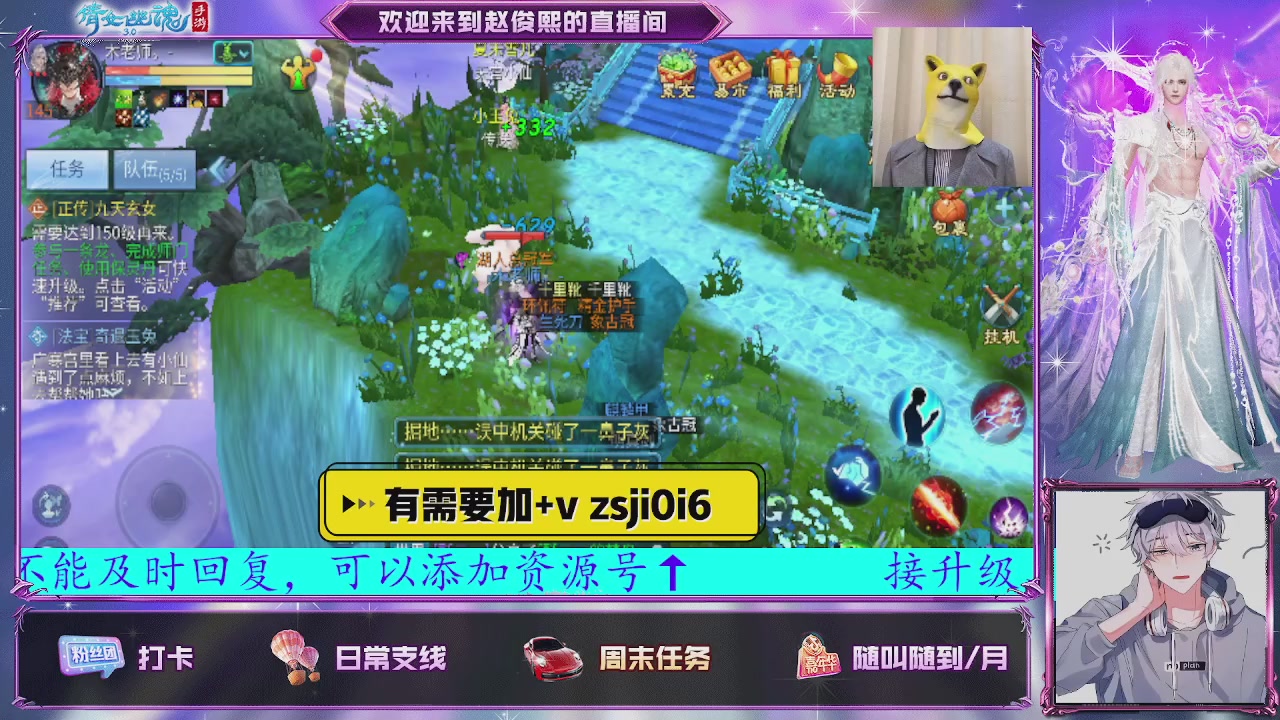 接托管、接各种~
