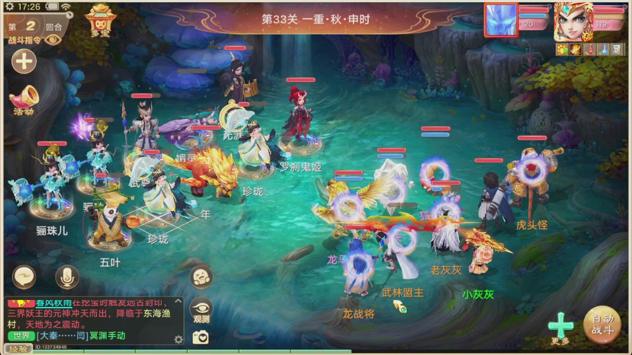 会当凌绝顶一览众山小