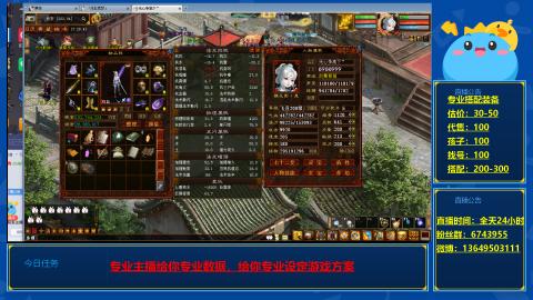 找号估价搭配