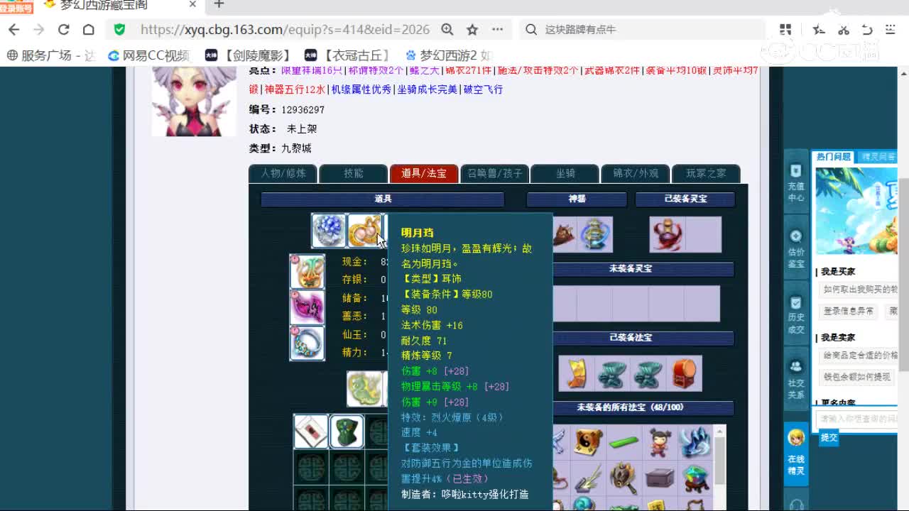 cc_capture_20260604172834