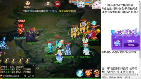 接熔练-估价找号-金银-托管剑会练宠月饼