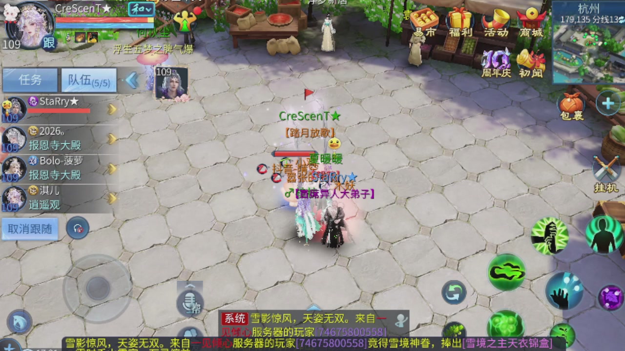 世界上居然有你这样的人