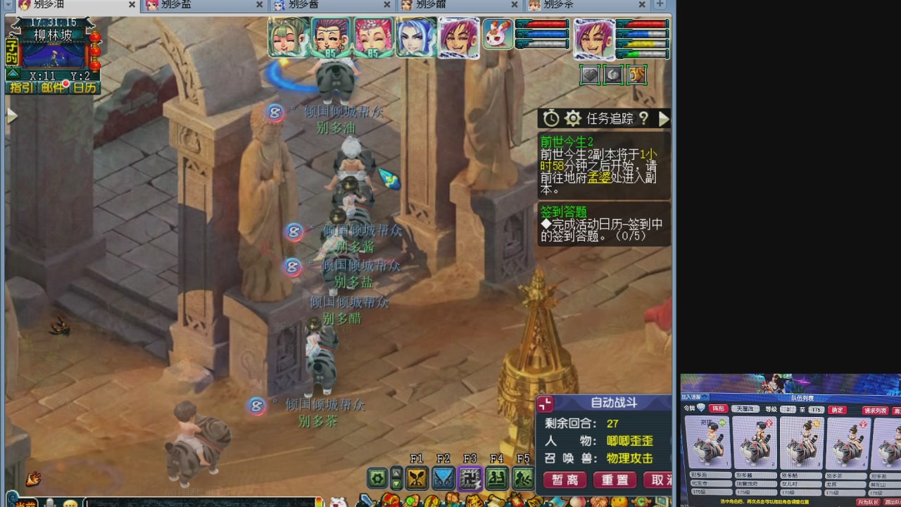 10个一组175