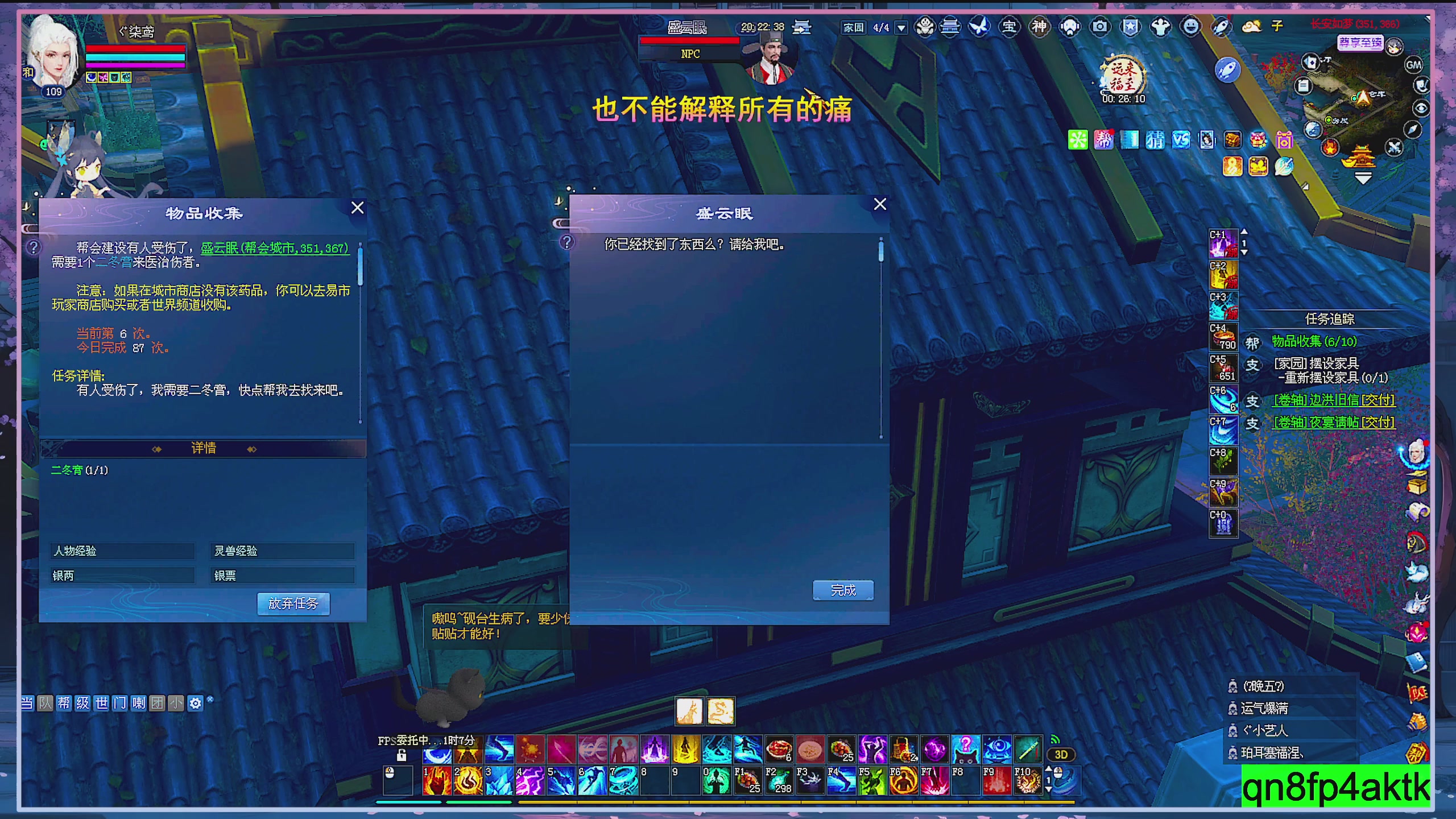接集影 法器 迷宫