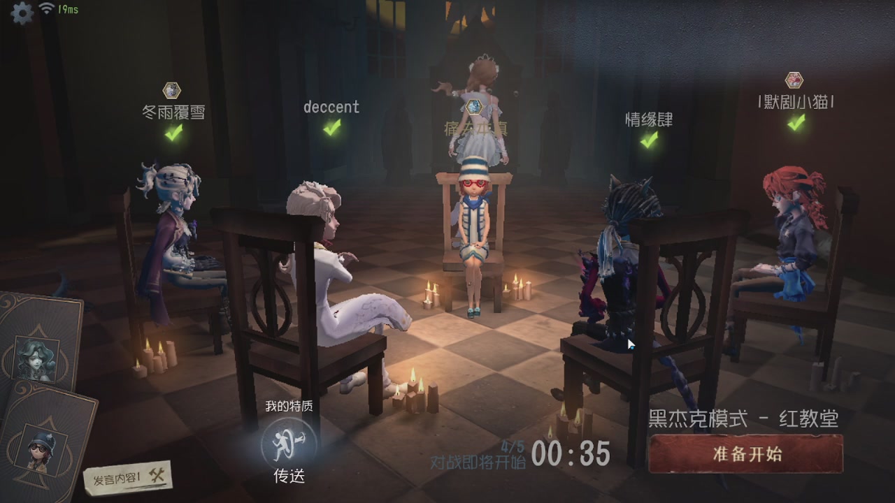 只希望我能带给你们快乐