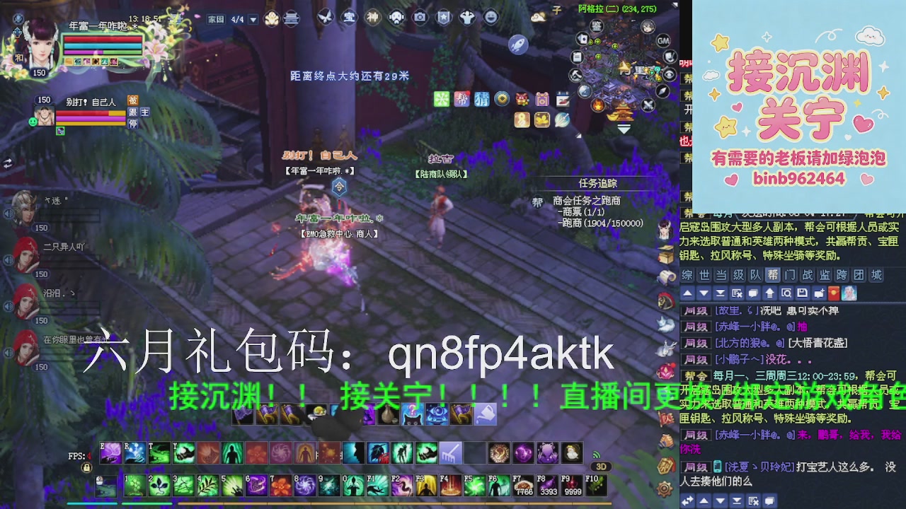 接沉渊，关宁