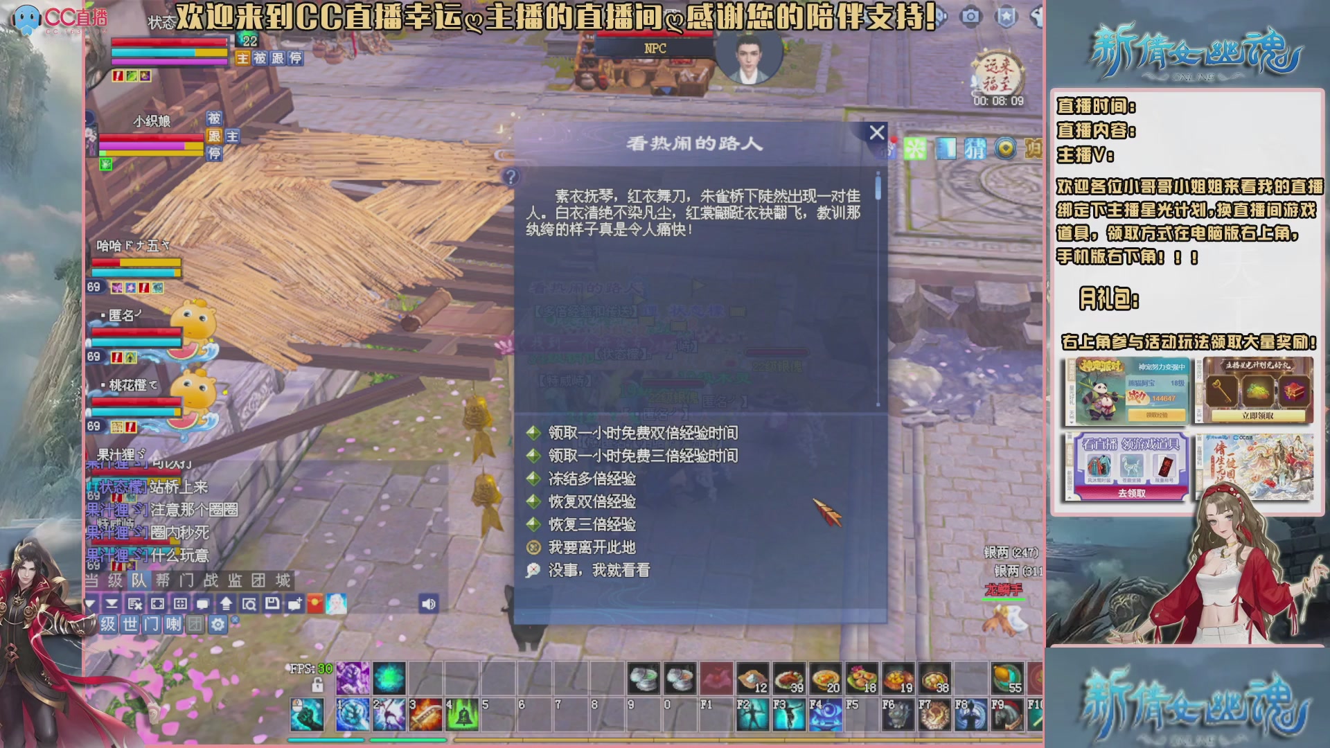 吃饭睡觉打姑子