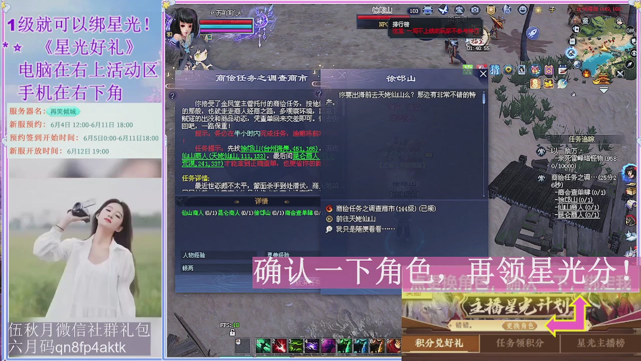 陌上花开君归否