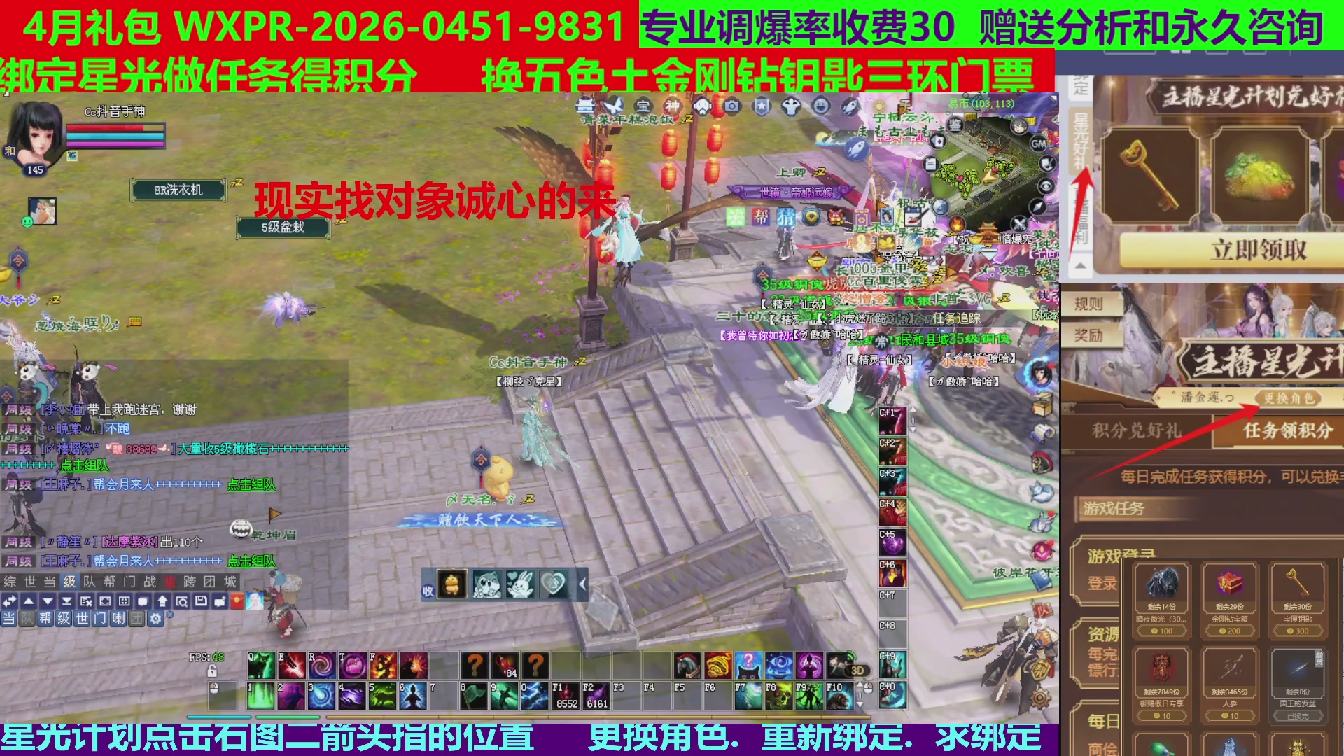 每天16小时地狱海画扇500幸运