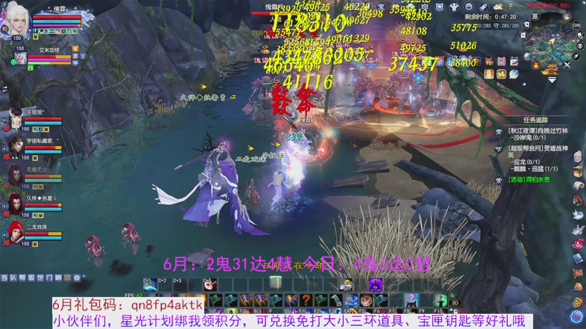 星光绑我 快来快来