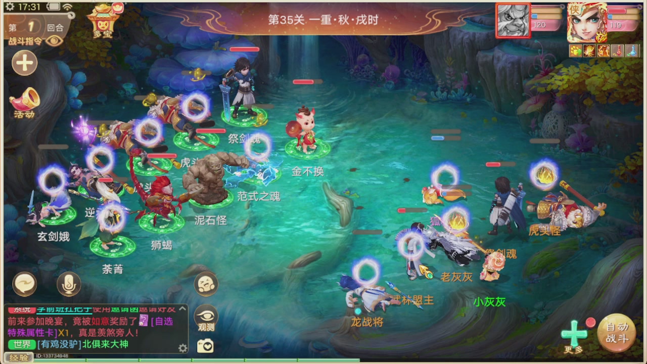 会当凌绝顶一览众山小