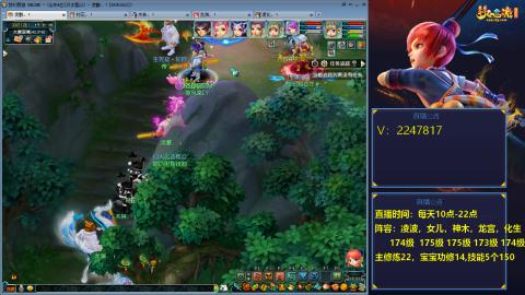 174级难民3法