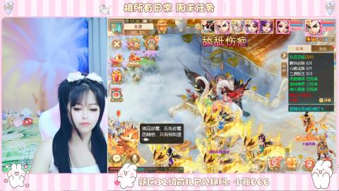 新区专属码小雅666